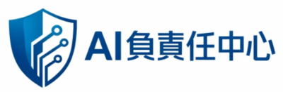 AI負責任中心
